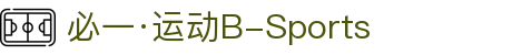 必一·运动(B-Sports)官方网站